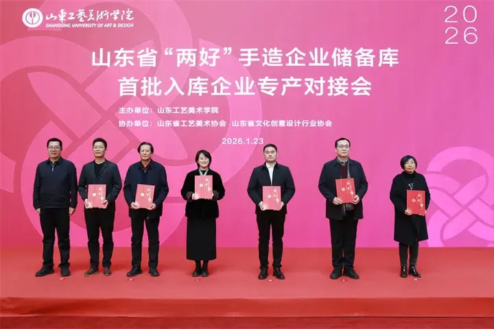 山东两好手造师总领奖