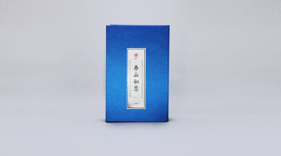 泰山如意7.jpg