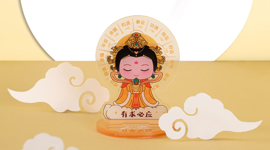 泰山老奶奶桌卡 有求必应