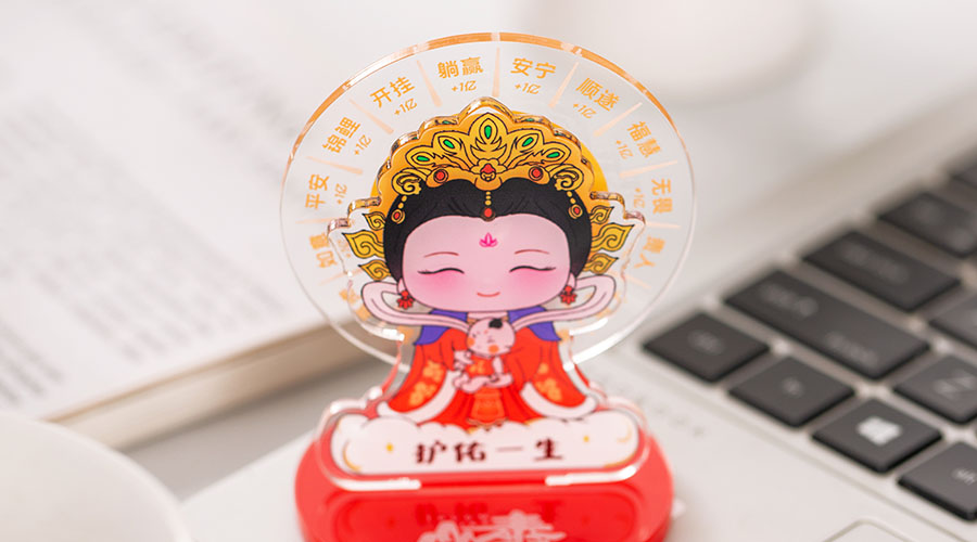 泰山老奶奶桌卡 护佑一生