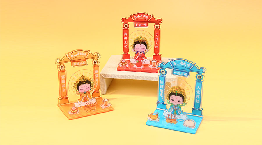 泰山老奶奶随身供