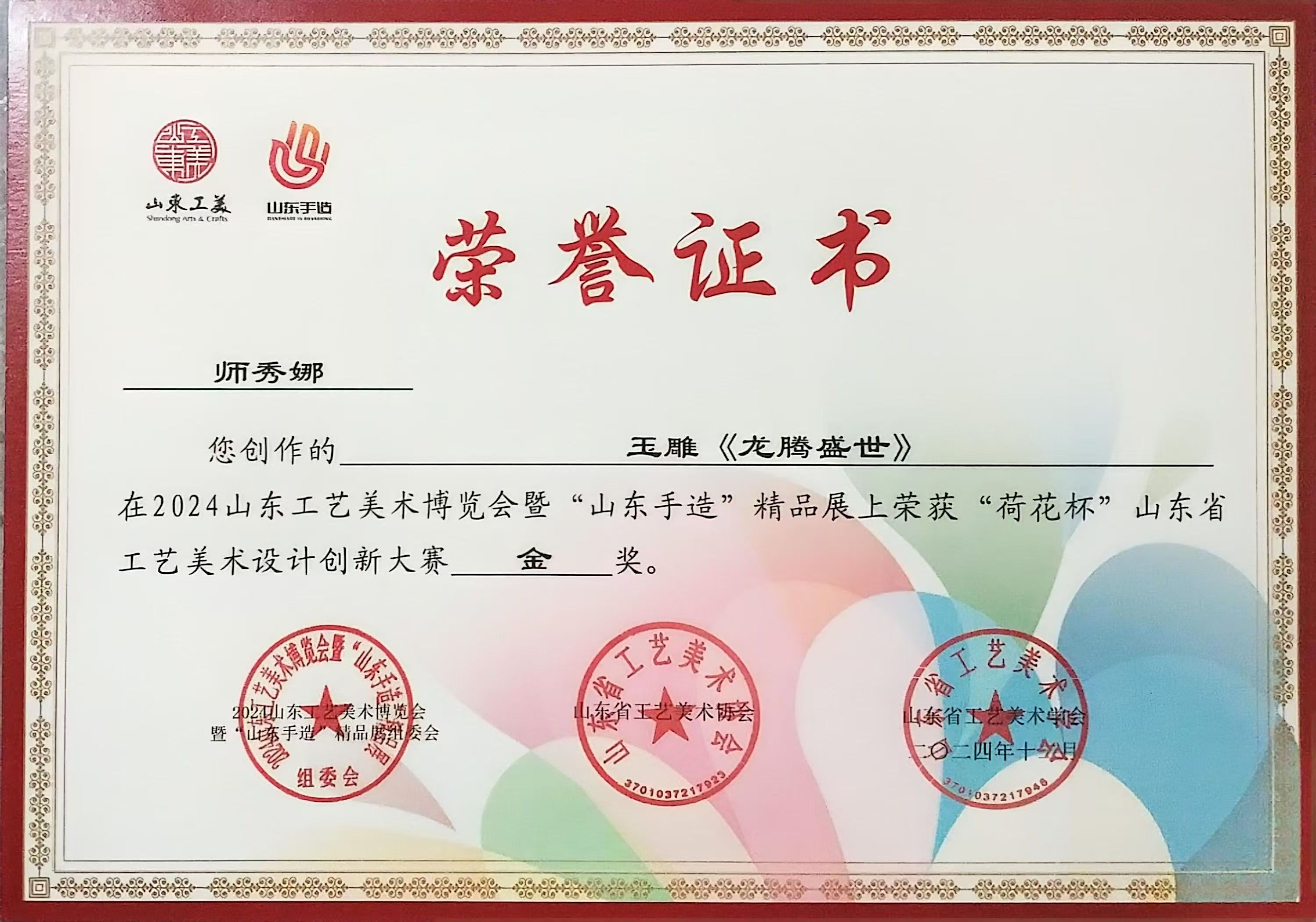 8dcbcee7d9af4d3ccb515592666a91f