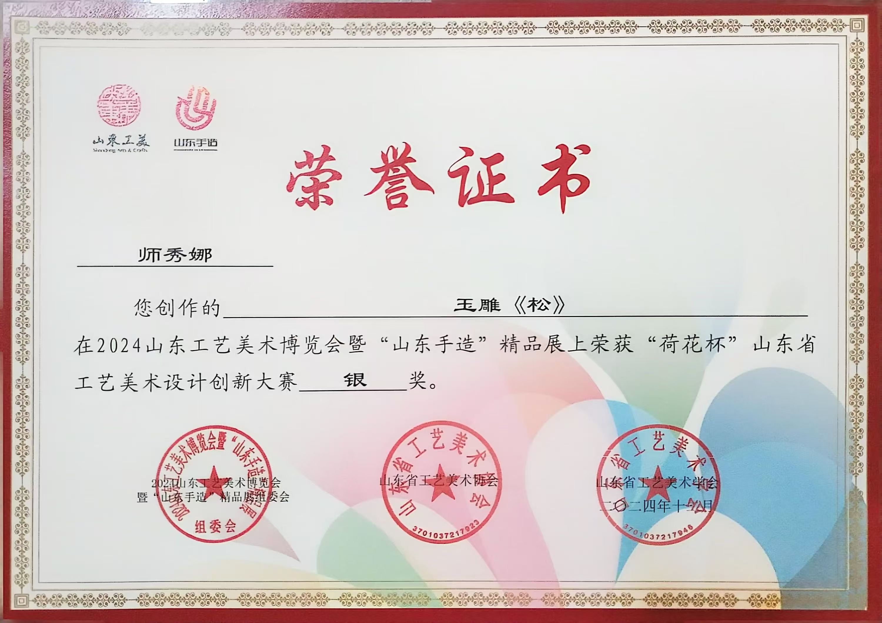 e150fd543fba64bf1440bf09ccdd0cf