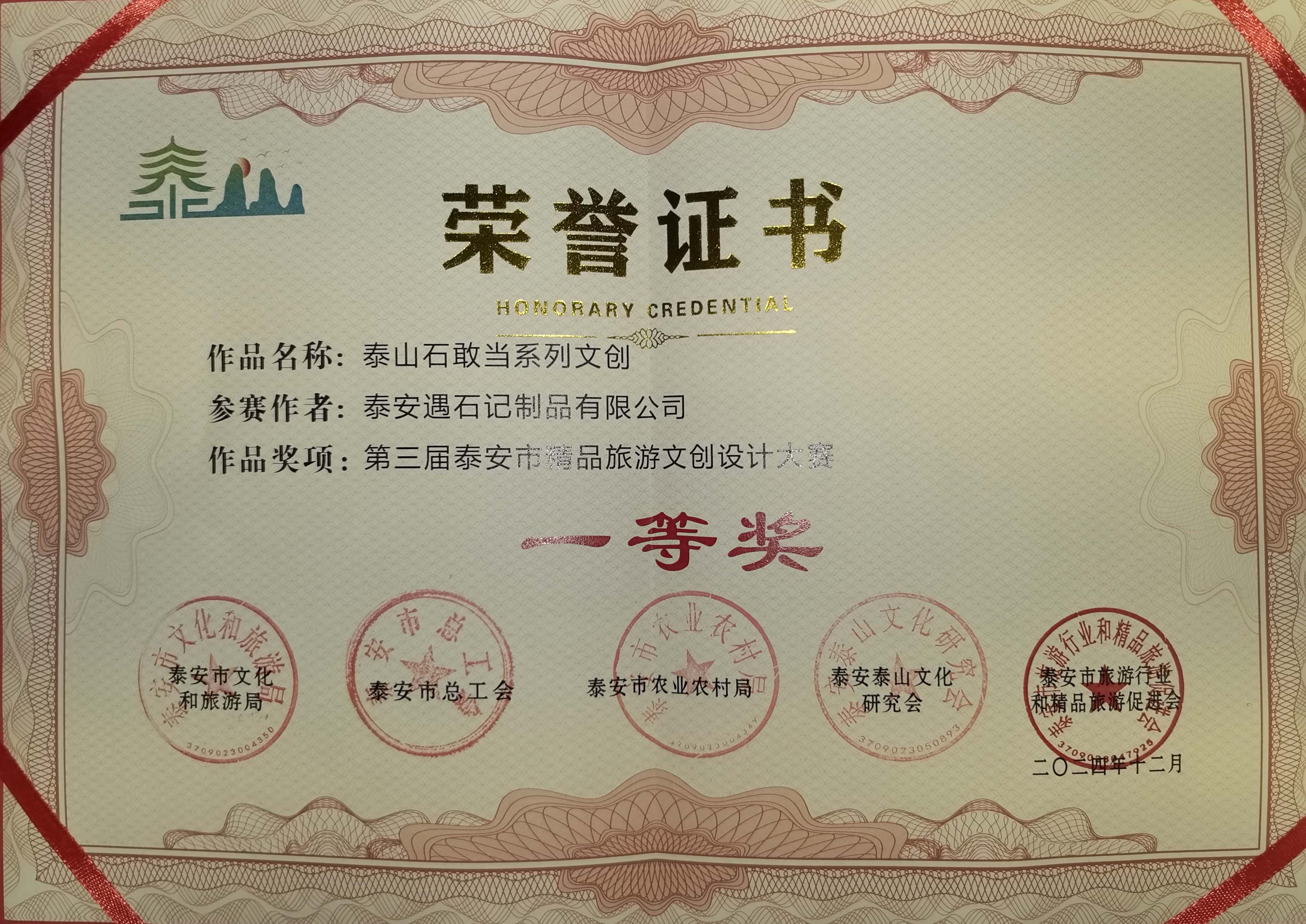 7f9b55756b0cf3e9a5704da83e7aafa