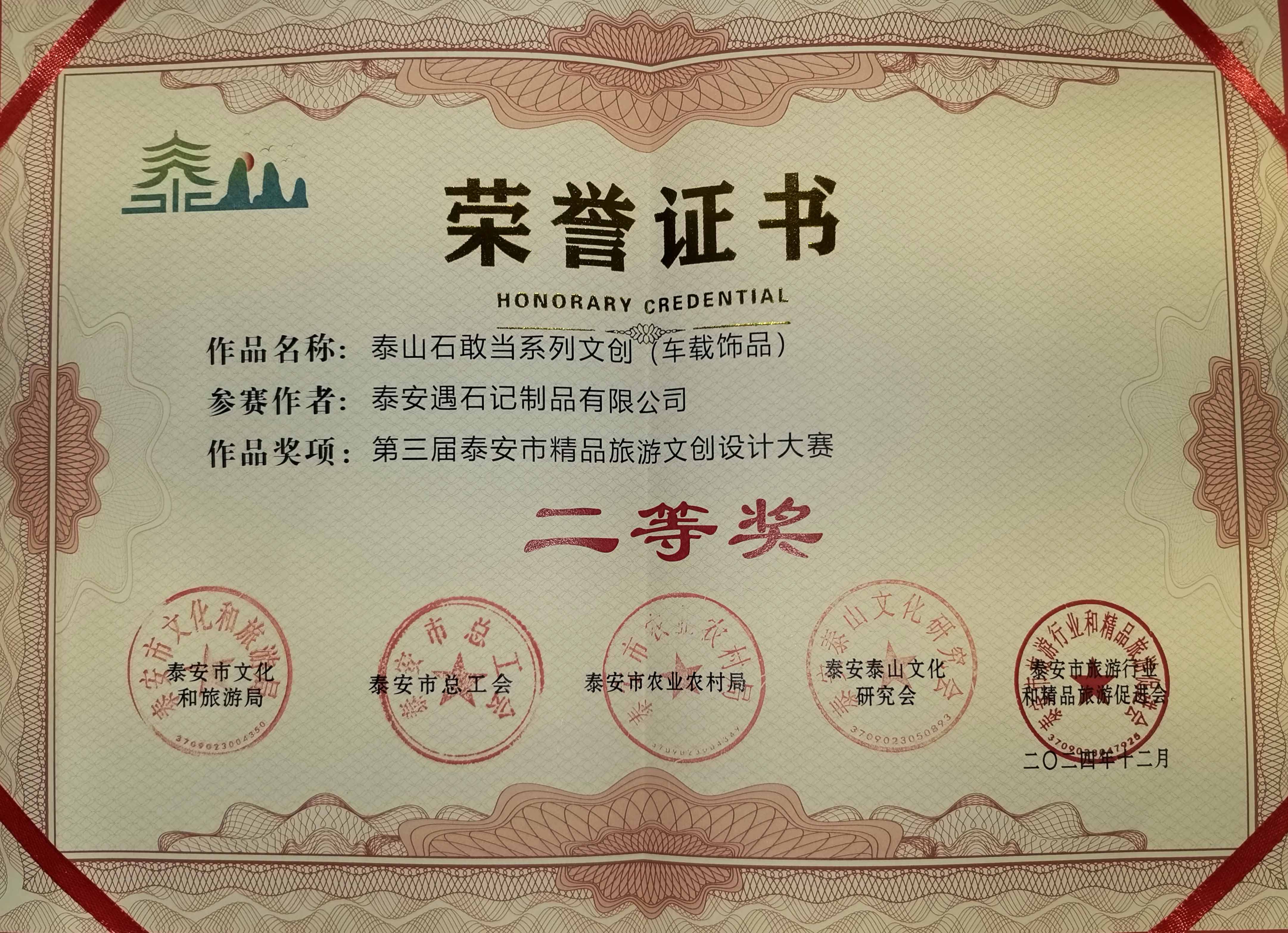 76790d3f739b9c7de09321c0bedca42